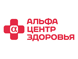 Логотип Альфа-Центр Здоровья
