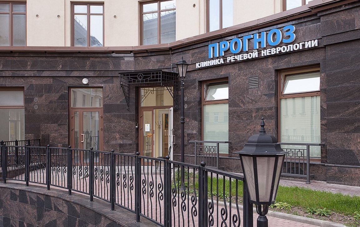 Аптека Парадная 3 Корп 2