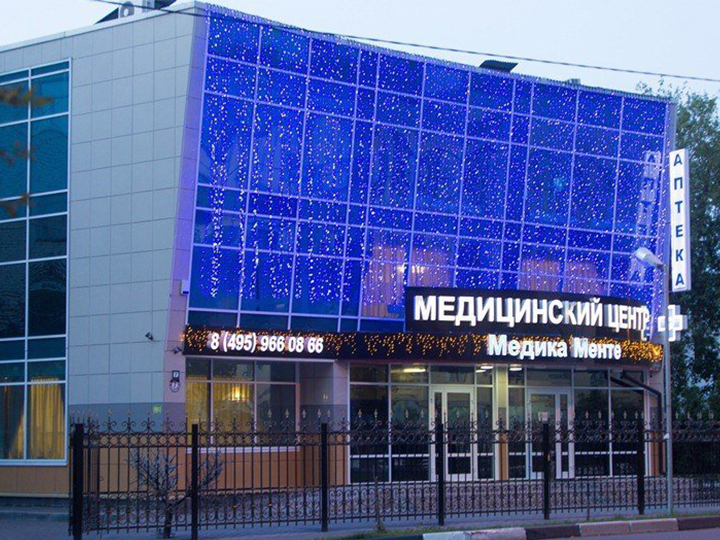 Аптеки В Г Королев Московской Области Аптеки В Г Королев Московской Области