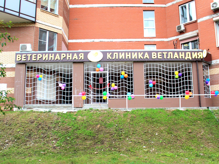 Аптечный Дом Москва Родионовская Аптечный Дом Москва Родионовская