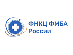 Логотип Федеральный научно-клинический центр специализированных видов медицинской помощи и медицинских технологий Федерального медико-биологического агентства России