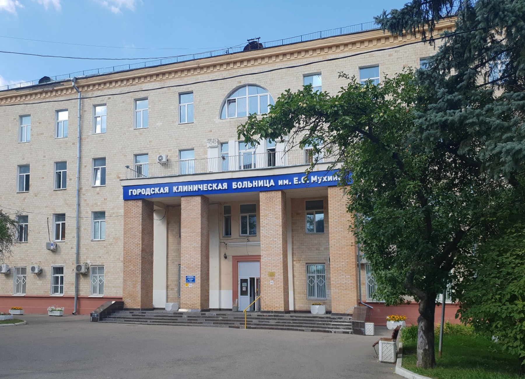 70 Городская больница в Новогиреево