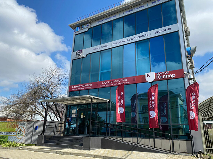 Сеть клиник Доктор Келлер— 0 проверенных отзывов пациентов, посмотреть ...