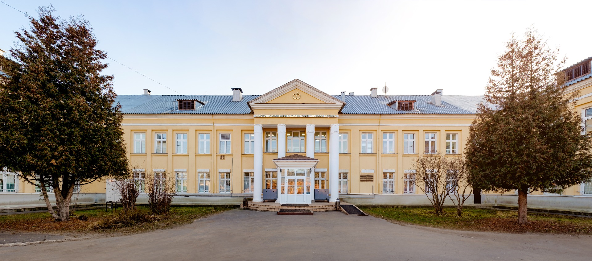 Д комсомольское. Медина Электросталь. Медина Электросталь Комсомольская. Клиника Медина Электросталь. Медцентр Медина Электросталь улица Комсомольская.