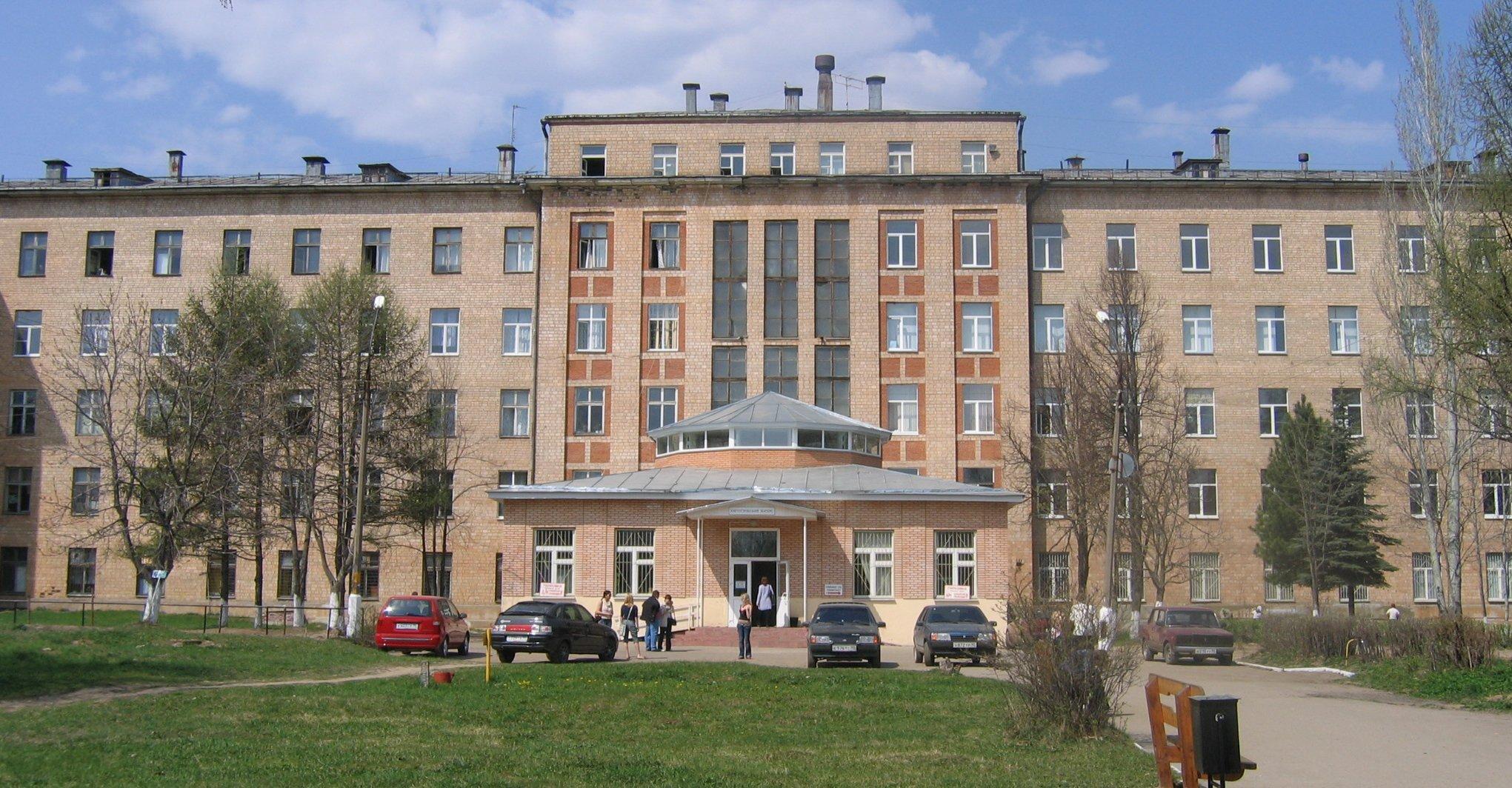 Подольская детская городская больница. Подольская городская клиническая больница Кирова. Ул Кирова 38 Подольская городская клиническая больница. ГБУЗ МО Подольская областная клиническая больница, Подольск. Улица Кирова Подольск больница.