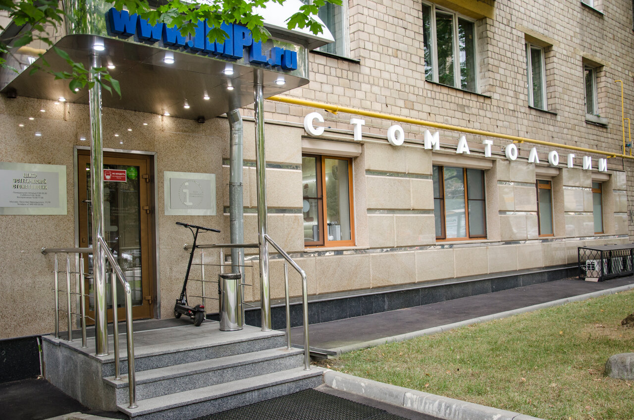 чекистов 18 стоматологический центр. чистые пруды стоматология ул. дантист, москва, улица перерва. цэс на чистых прудах. центр эстетической стоматологии на чистых.