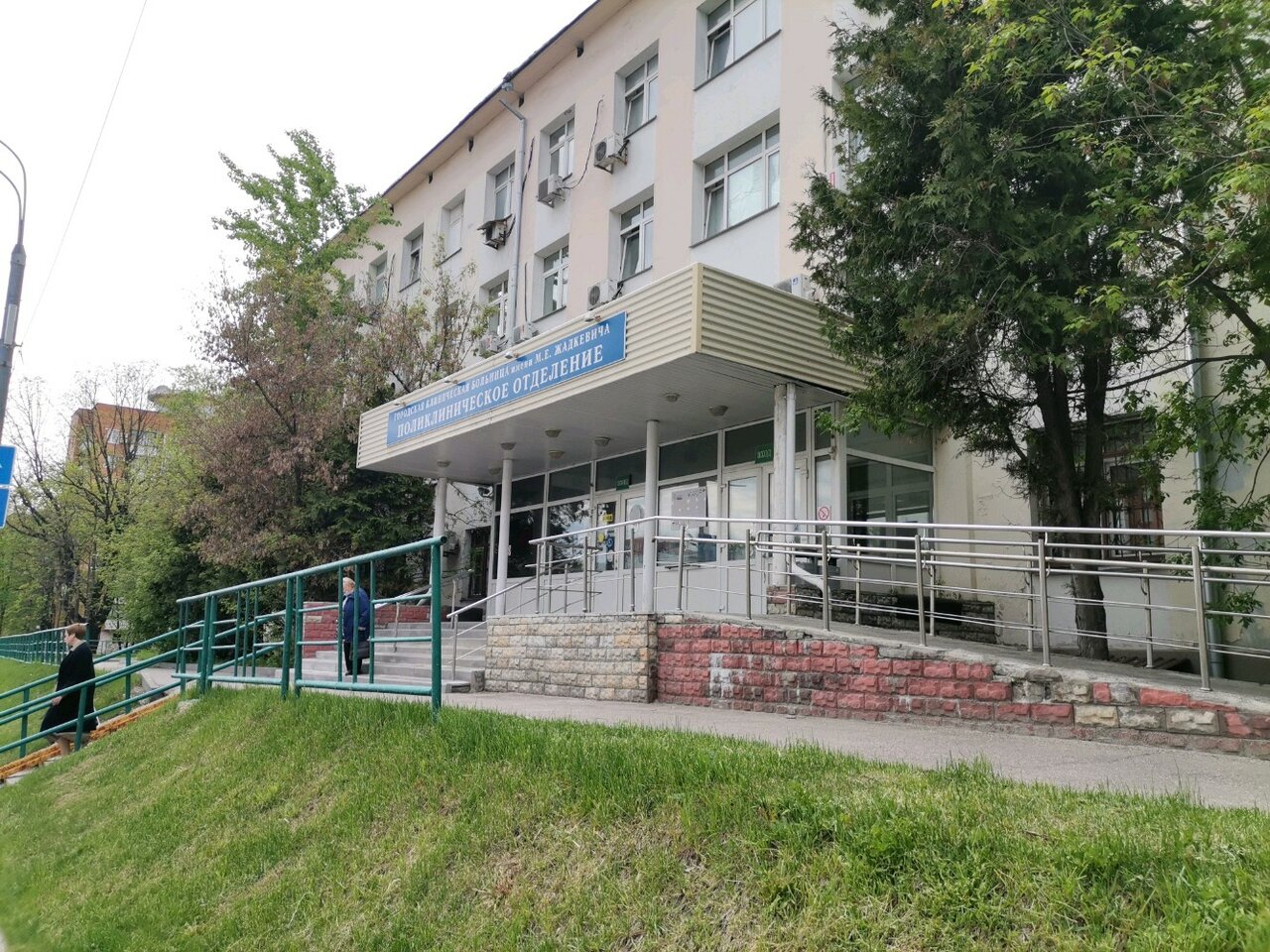 больница 4 москва