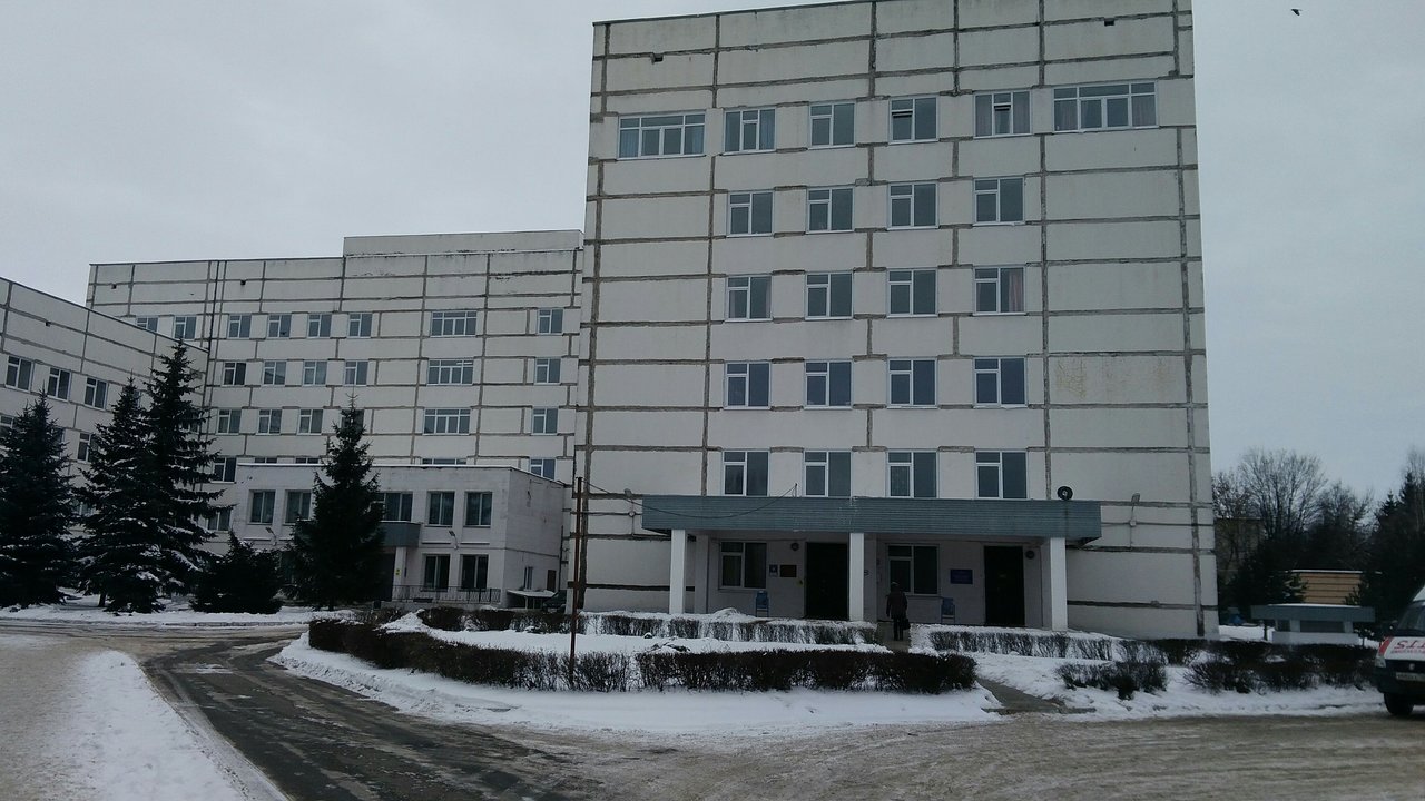 Зарайская Центральная районная больница
