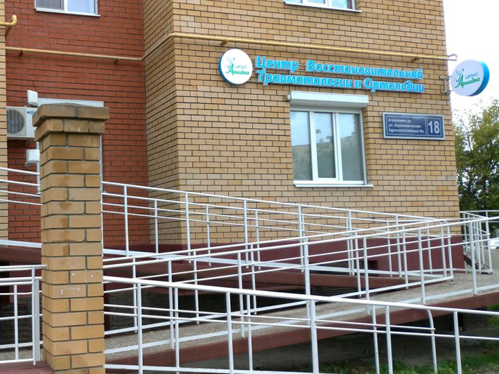 Агрономическая, 18 в Казани - 2ГИС