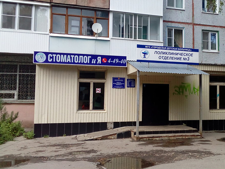 Новомосковская 5 Новомосковская 5
