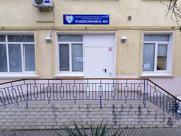 Поликлиника № 5 на Будищева. Городская больница № 1 им. Н. И. Пирогова ...