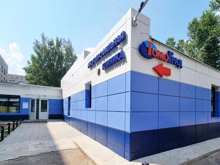 Томоград армавир