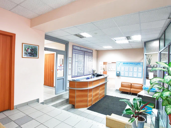 Клиника семейной медицины казань. Клиника семейной медицины казань ямашева 48б. Семейной медицины казань ямашева. Ямашева 48 б клиника семейной. Сервисный центр табличка.