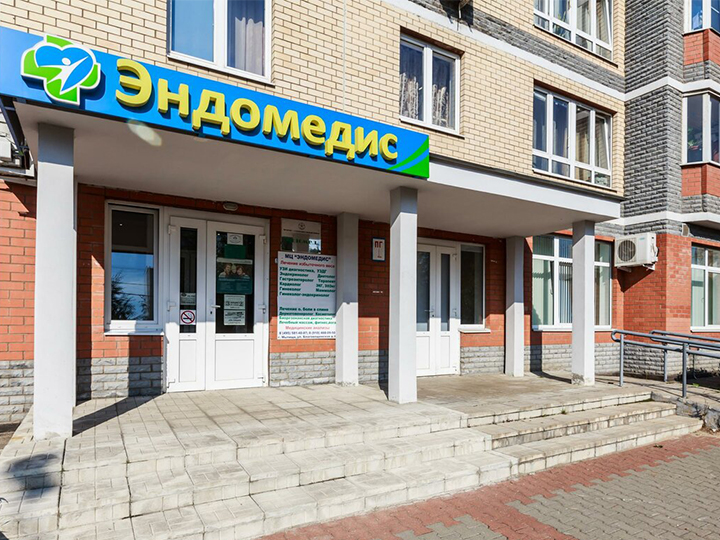 Медицинский центр Эндомедис, медцентр, клиника, Благовещенская ул., 3, Мытищи -