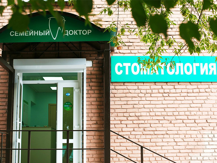 Зубок окский просп. Окский проспект, 72, коломна, московская область. Зубок окский просп. Коломна окский проспект дом 3. Зубок окский просп.