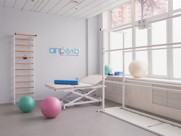 Логотип реабилитационного центра. Пнф реабилитация. Центр апрель реабилитация. Апрель реабилитационный центр ижевск официальный сайт. Центр реабилитации инвалидов новокузнецк грдины 8а.