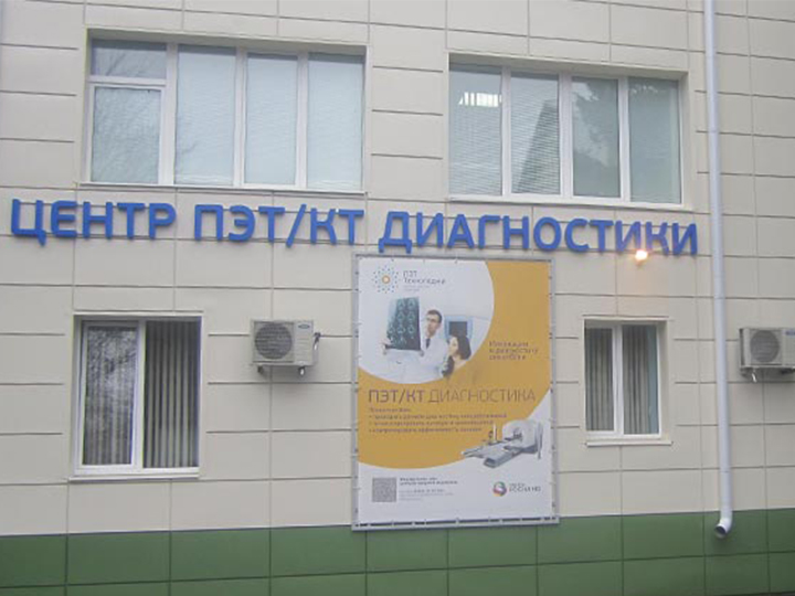 Дружба 4 курск медицинский центр. Курск ул дружбы 4 медицинский центр. Меавита курск мрт. Бланки клиники. Улица дружбы курск медицинский центр.