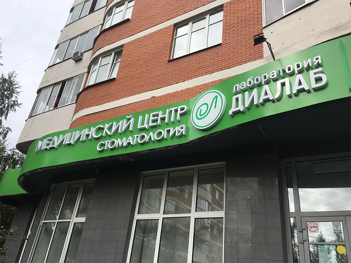 Изумрудный южнобутовская