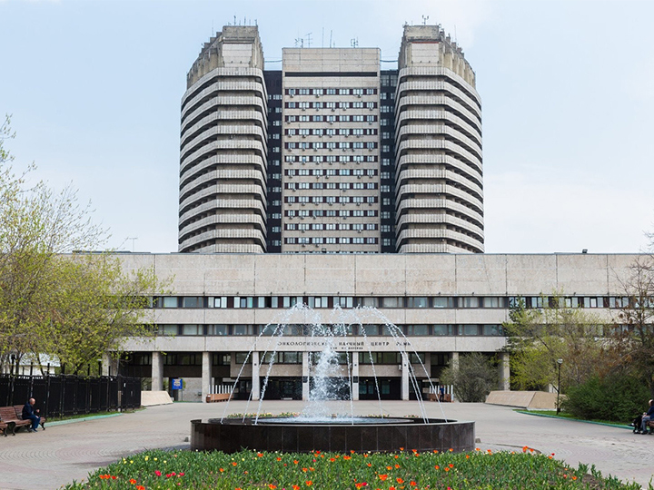 Национальный медицинский исследовательский центр онкологии имени Н. Н ...