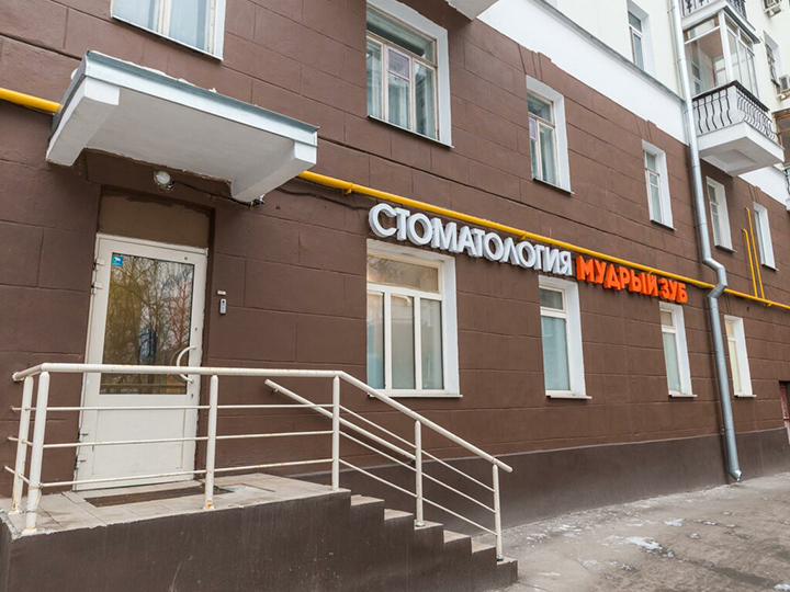 Городская клиническая больница им. Ерамишанцева ЦПСиР, специализированная больни