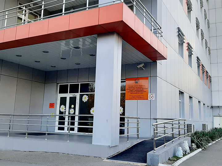 центр охраны здоровья семьи и репродукции краснодар логотип. центр охраны здоровья семьи краснодар. ставропольский краевой консультативно-диагностический центр. гбуз но «цозсир» акушерско-гинекологическое отделение волобуева. февраль медицина.