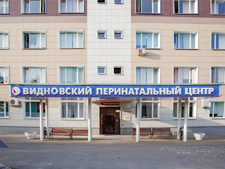 Родильные дома и перинатальные центры Московской области | 38