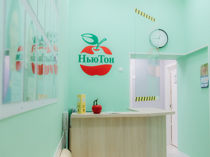 Ньютон петербург. Питер акройд ньютон. Ириновский 32. Ньютон петербург. Акройд п "ньютон".