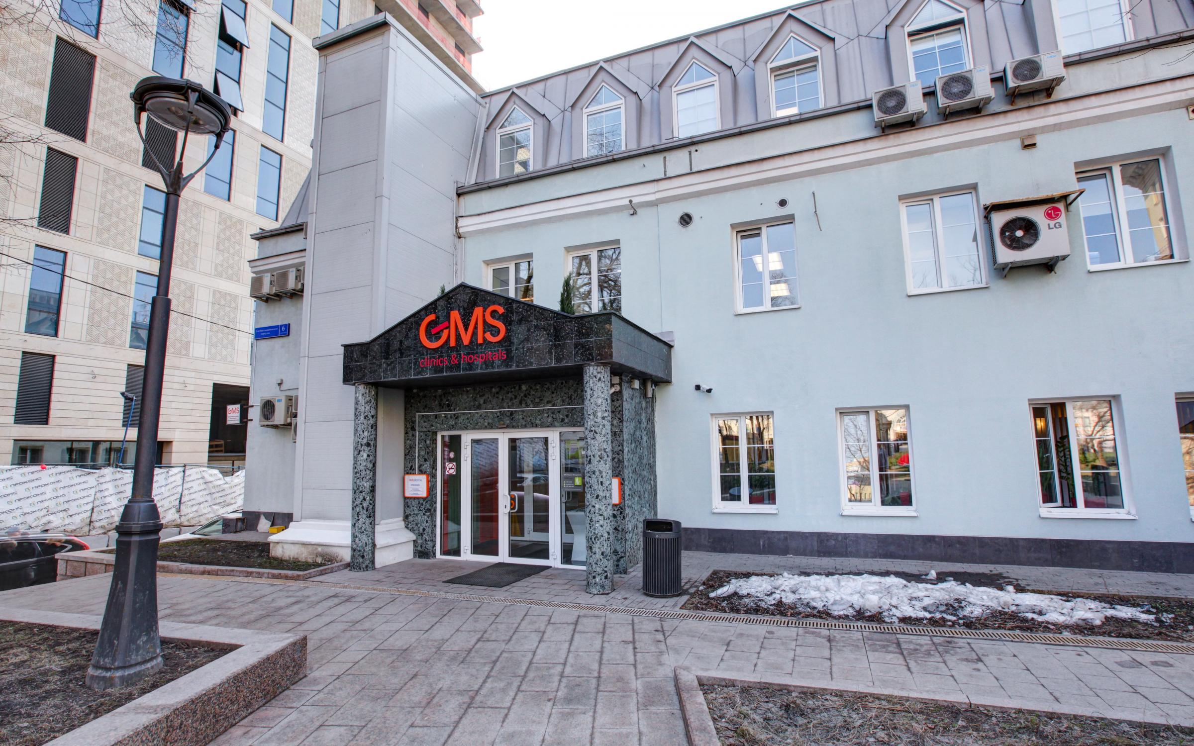 GMS Clinic Смоленская, Москва, 1-й Николощеповский переулок, д. 6, стр. 1 |  MedAdvisor