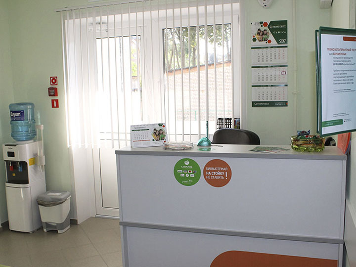 Гемотест ростов-на-дону. Гемост подольск циолковского. Гемотест подольск проспект ленина 8. Лаборатория гемотест. Гемотест климовск советская 11.