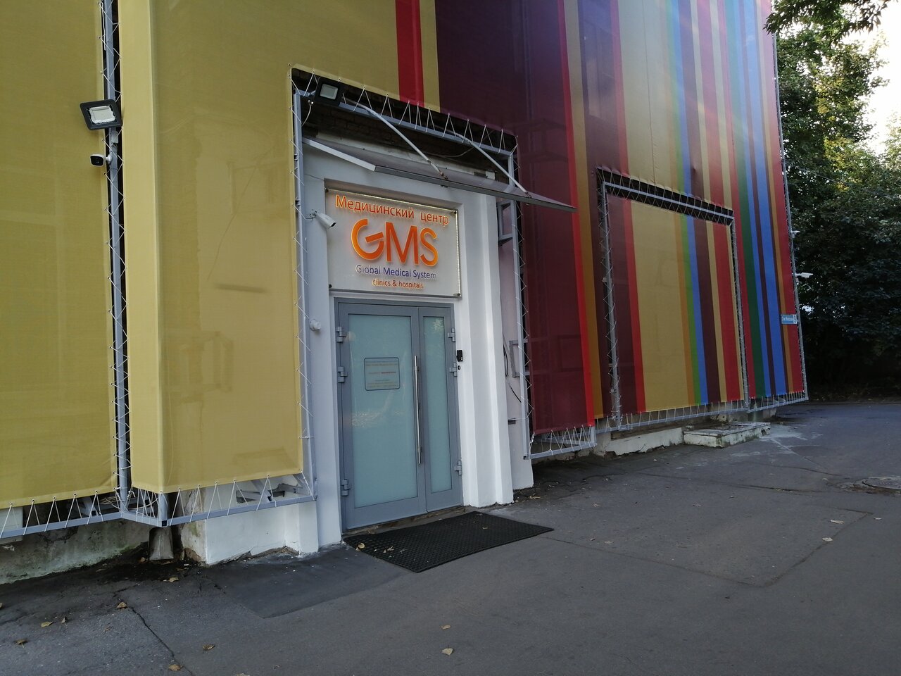 GMS Clinic Ямская, Москва, ул. 2-я Ямская, д. 9 | MedAdvisor